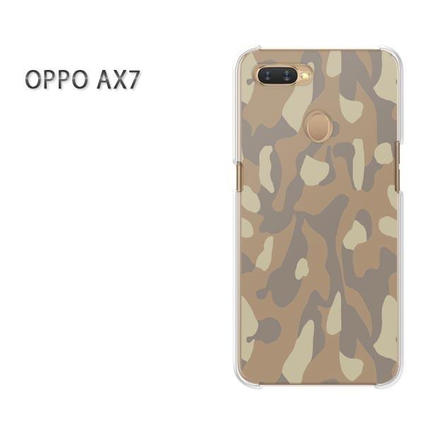  AX7 P[X Jo[ OPPO yVoC fUC 䂤pPbgʁEVv(x[W)/ax7-pc-new1174