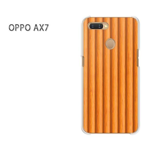 AX7 �P�[�X �J�o�[ OPPO �y�V���o�C�� �f�U�C�� �䂤�p�P�b�g���������V���v���E�E�b�h(�x�[�W��)/ax7-pc-new1370