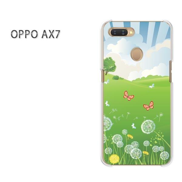  AX7 P[X Jo[ OPPO yVoC fUC 䂤pPbg  t[182/ax7-PM182