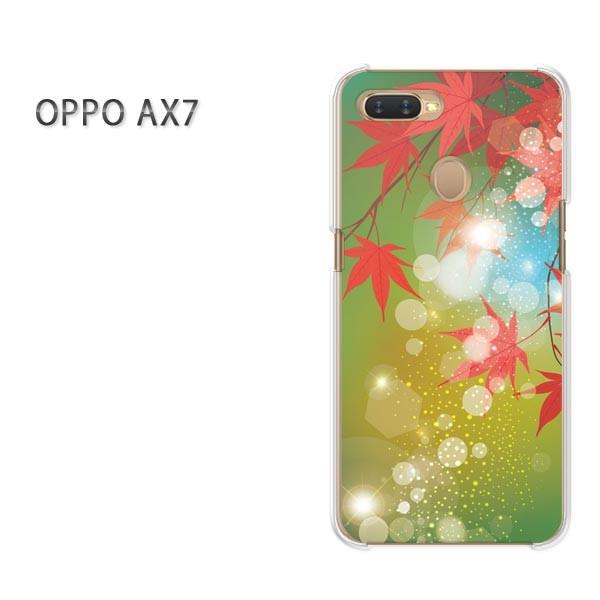  AX7 P[X Jo[ OPPO yVoC fUC 䂤pPbg  H248/ax7-PM248