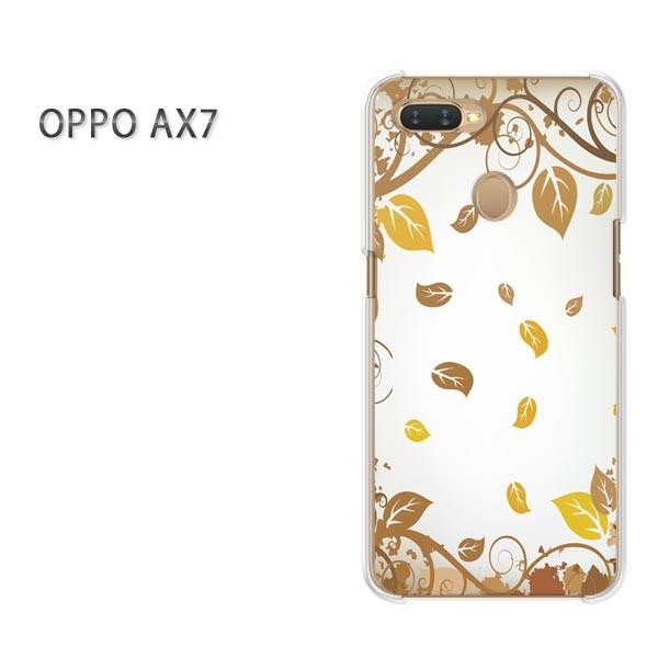  AX7 P[X Jo[ OPPO yVoC fUC 䂤pPbg  H262/ax7-PM262