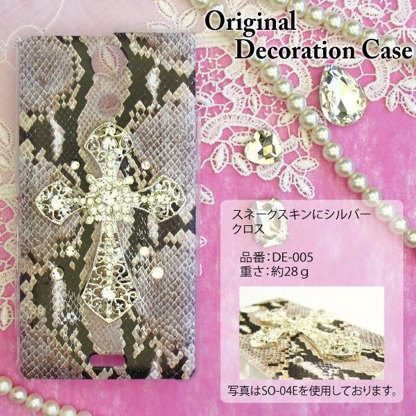 X}zP[X fR iPhone17Air SH-52F SO-52E SC-54F Pixel10 Xperia1VI S@Ή 䂤pP NXE֕Vo[ de005