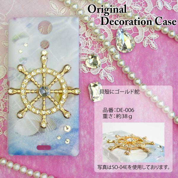 X}zP[X fR iPhone17Air SH-52F SO-52F SC-54F Pixel10 Xperia1VI S@Ή 䂤pP Lk p[  } de006