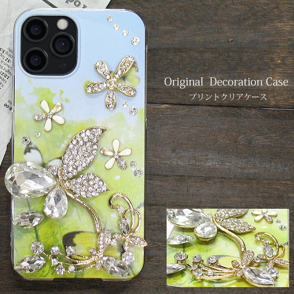 スマホケース デコ iPhone17e SH-51G SO-51G SC-52G Pixel11 Xperia1VI