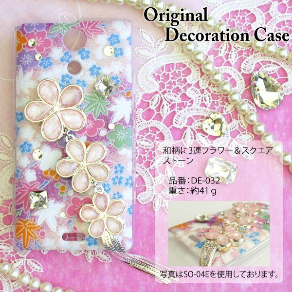 X}zP[X fR iPhone17Air SH-52F SO-52E SC-54F Pixel10 Xperia1VI S@Ή 䂤pP a  XNGAXg[  de032