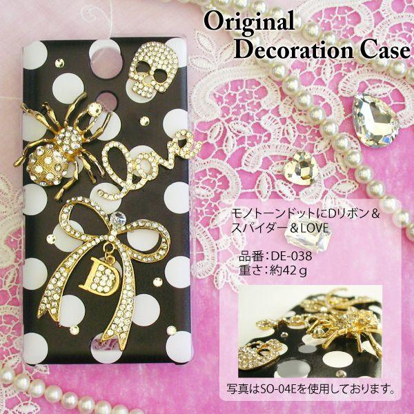 X}zP[X fR iPhone17Air SH-52F SO-52E SC-54F Pixel10 Xperia1VI S@Ή 䂤pP hbg N hN {  de038