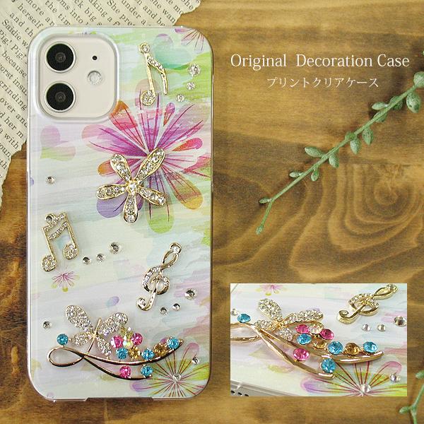 スマホケース デコ iPhone16 SH-53E SO-52E SC-52E Pixel9 Xperia1VI 
