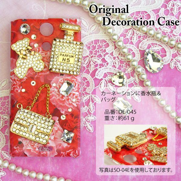 X}zP[X fR iPhone17Air SH-52F SO-52F SC-54F Pixel10 Xperia1VI S@Ή 䂤pP  J[l[V r N}  de045