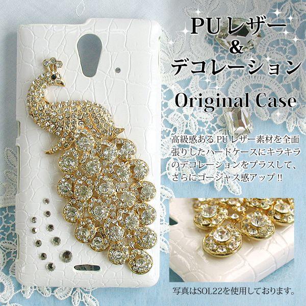 �X�}�z�P�[�X �f�R �S�@��Ή� iPhone17e SH-53F Pixel10a SO-51F F-51F GalaxyS26 �N���R �N�W���N �z���C�g de080
