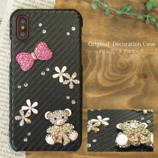 スマホケース デコ 全機種対応 iPhone17 SH-53F Pixel10 SO-51F F-51F