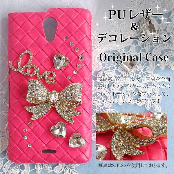 X}zP[X fR S@Ή iPhone17 SH-51F Pixel10 SO-51F F-51F GalaxyA36 bV n[g { sN de097