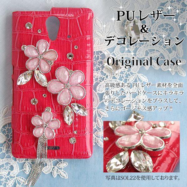 X}zP[X fR S@Ή iPhone17 SH-51F Pixel10 SO-51F F-51F GalaxyA36 NR   LL sN de099