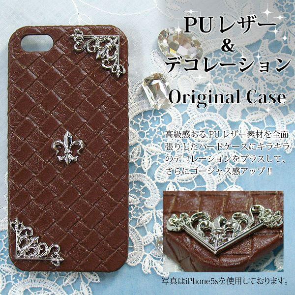 スマホケース デコ 全機種対応 iPhone17e SH-53F Pixel11 SO-51F F-52G