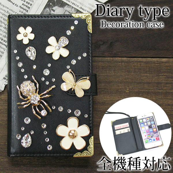 �S�@��Ή� iPhoneSE AQUOS �P�[�X �蒠�^ �f�R �S�[�W���X �䂤�p�P�������� �w� �� ���U�[�� �� de200