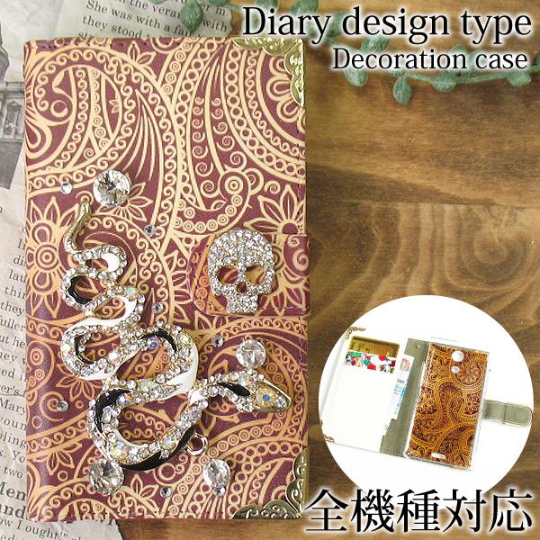 @Ή iPhone16ProMAX SH-51F SC-54F SOG14 SO-52E P[X 蒠^ fR S[WX 䂤pPbg hN wr yCY[  U[ de219