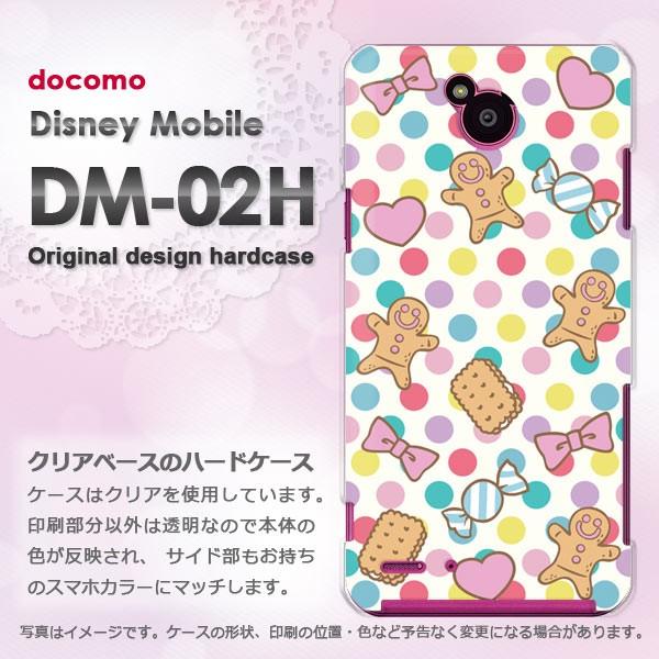 ディズニーモバイル ケース カバー Dm 02h Disneymobile ゆうパケ送料無料 Docomo スイーツ クッキー Dm02h M404 Dm02h M404 ケースカバーのtomsawyer 通販 Yahoo ショッピング