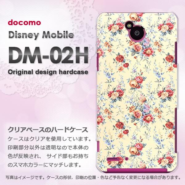 ディズニーモバイル ケース カバー Dm 02h Disneymobile ゆうパケ送料無料 Docomo 花柄 D Dm02h M9 Dm02h M9 ケースカバーのtomsawyer 通販 Yahoo ショッピング