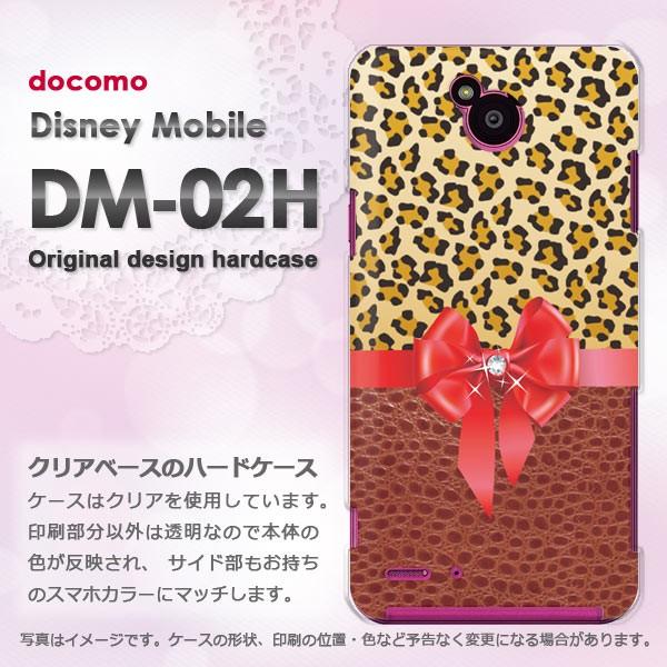 ディズニーモバイル ケース カバー Dm 02h Disneymobile ゆうパケ送料無料 Docomo 豹柄 ヘビ柄 リボン ベージュ Dm02h Pc Ne421 Dm02h Pc Ne421 ケースカバーのtomsawyer 通販 Yahoo ショッピング