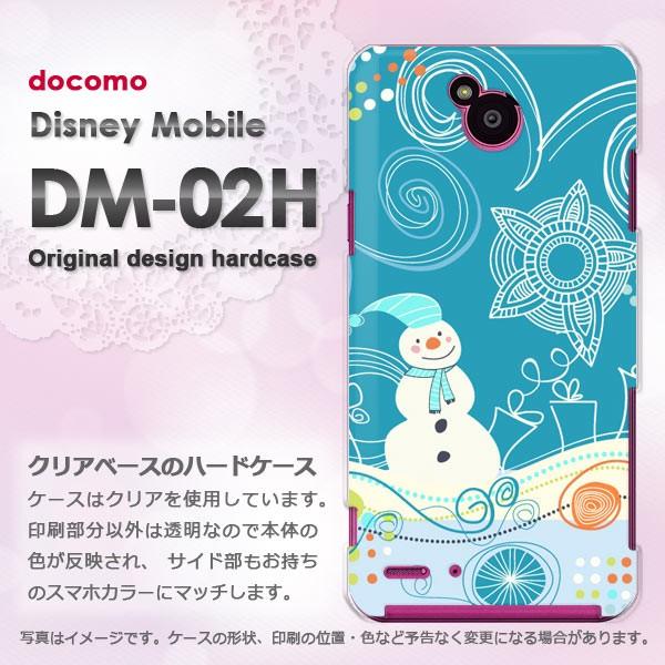 ディズニーモバイル ケース カバー Dm 02h Disneymobile ゆうパケ送料無料 Docomo 冬 シンプル 雪だるま ブルー Dm02h Pc New05 Dm02h Pc New05 ケースカバーのtomsawyer 通販 Yahoo ショッピング