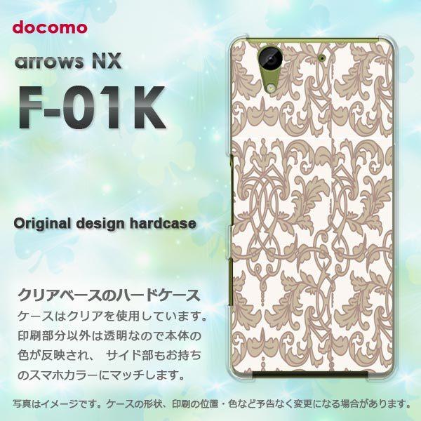  A[Y P[X arrows NX F-01K Jo[ n[h Vv(x[W)/f01k-pc-new0097