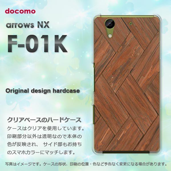  A[Y P[X arrows NX F-01K Jo[ n[h EbhEVvE(uE)/f01k-pc-new0179