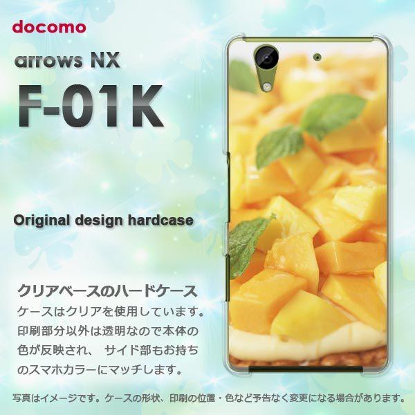  A[Y P[X arrows NX F-01K Jo[ n[h XC[cE}S[()/f01k-pc-new0644