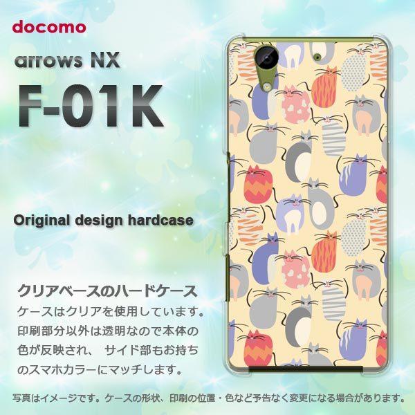  A[Y P[X arrows NX F-01K Jo[ n[h EL(x[W)/f01k-pc-new0973