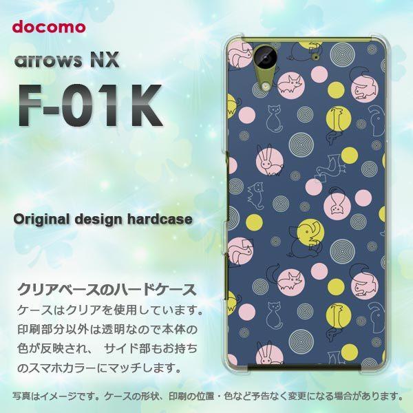  A[Y P[X arrows NX F-01K Jo[ n[h Ehbg(u[)/f01k-pc-new0983