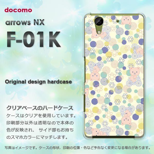  A[Y P[X arrows NX F-01K Jo[ n[h fUC  116/f01k-PM116