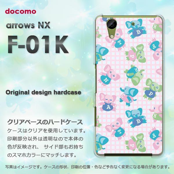  A[Y P[X arrows NX F-01K Jo[ n[h fUC  119/f01k-PM119