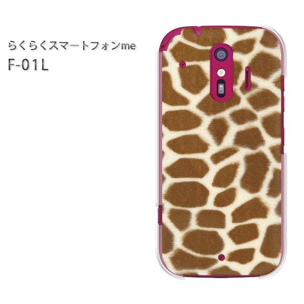 F-01L �X�}�z�J�o�[ �X�}�z�P�[�X �炭�炭�X�}�[�g�t�H��me  �L������/f01l-M708