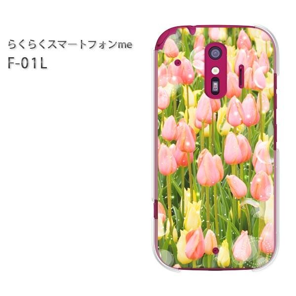 F-01L �X�}�z�J�o�[ �X�}�z�P�[�X �炭�炭�X�}�[�g�t�H��me  �ԁE�`���[���b�v(�s���N)/f01l-pc-ne241