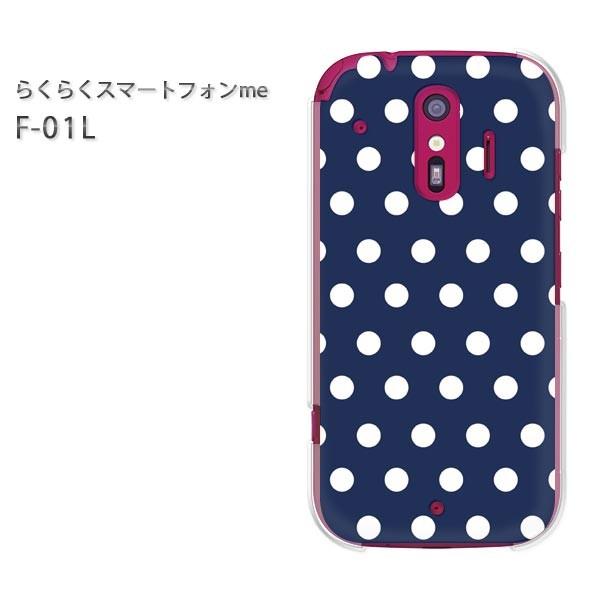 F-01L �X�}�z�J�o�[ �X�}�z�P�[�X �炭�炭�X�}�[�g�t�H��me  �h�b�g�i�u���[�j/f01l-pc-ne292