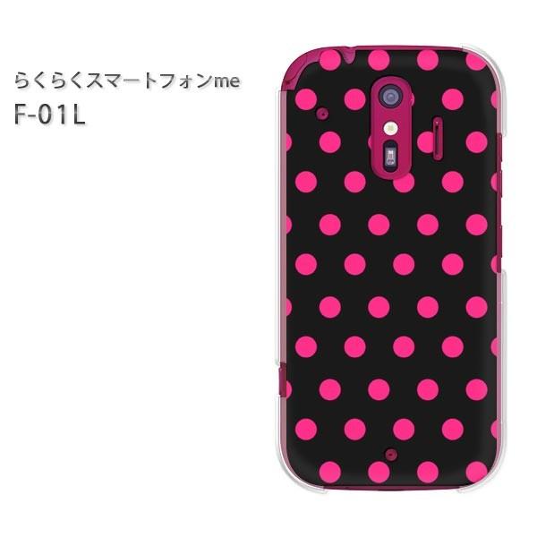 F-01L �X�}�z�J�o�[ �X�}�z�P�[�X �炭�炭�X�}�[�g�t�H��me  �h�b�g�i�s���N�j/f01l-pc-ne293