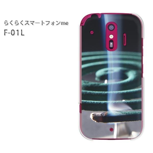  F-01L X}zJo[ X}zP[X 炭炭X}[gtHme EVv(O[)/f01l-pc-new0167