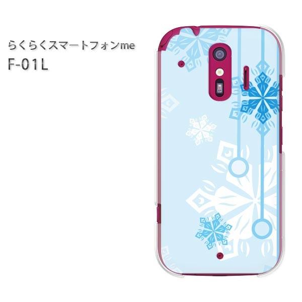 ���� F-01L �X�}�z�J�o�[ �X�}�z�P�[�X �炭�炭�X�}�[�g�t�H��me �~�E�V���v���E��E����(�u���[)/f01l-pc-new0801