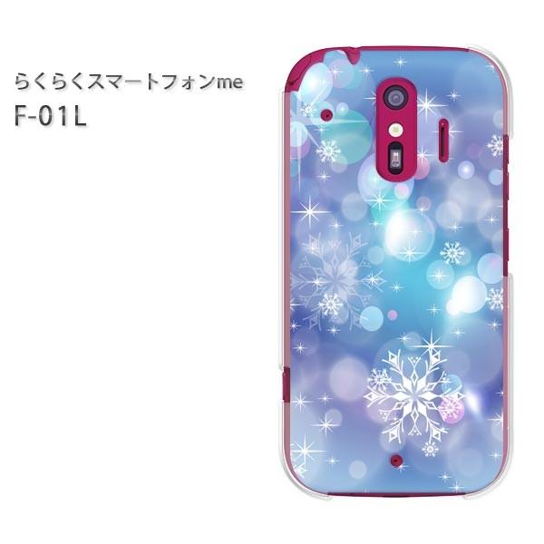 F-01L �X�}�z�J�o�[ �X�}�z�P�[�X �炭�炭�X�}�[�g�t�H��me �~�E�V���v���E��E�L���L��(�u���[)/f01l-pc-new0803