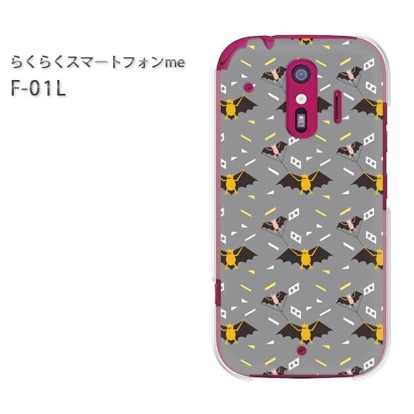 F-01L �X�}�z�J�o�[ �X�}�z�P�[�X �炭�炭�X�}�[�g�t�H��me �����E�R�E����(�O���[)/f01l-pc-new0959