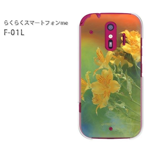 F-01L �X�}�z�J�o�[ �X�}�z�P�[�X �炭�炭�X�}�[�g�t�H��me ��(��)/f01l-pc-new0966