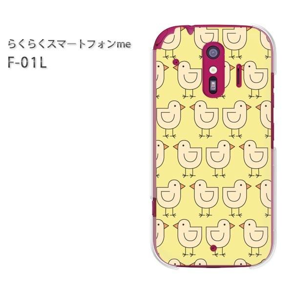 F-01L �X�}�z�J�o�[ �X�}�z�P�[�X �炭�炭�X�}�[�g�t�H��me �����E�Ђ悱(��)/f01l-pc-new0984
