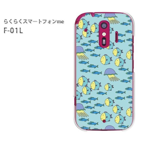 F-01L �X�}�z�J�o�[ �X�}�z�P�[�X �炭�炭�X�}�[�g�t�H��me ���E����(�u���[)/f01l-pc-new0987