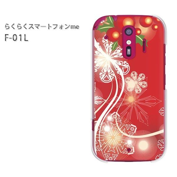 F-01L �X�}�z�J�o�[ �X�}�z�P�[�X �炭�炭�X�}�[�g�t�H��me  �X�m�[226/f01l-PM226