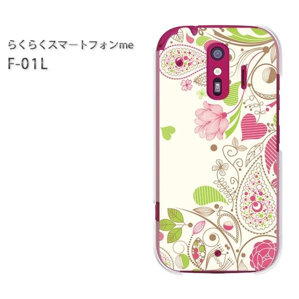 ���� F-01L �X�}�z�J�o�[ �X�}�z�P�[�X �炭�炭�X�}�[�g�t�H��me  �t�����[265/f01l-PM265