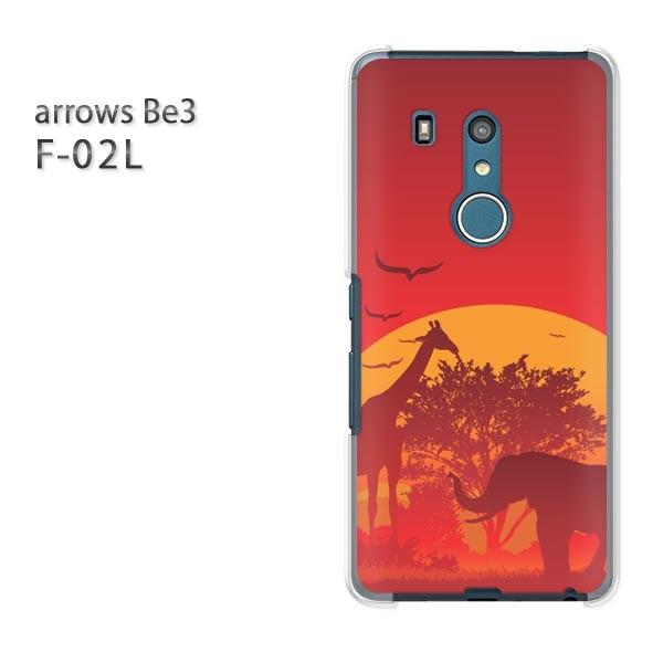 F-02L �P�[�X arrows Be3 �A���[�Y �J�o�[ �n�[�h  �����E�]�E�E�[��(�I�����W)/f02l-pc-ne154