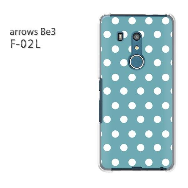 F-02L �P�[�X arrows Be3 �A���[�Y �J�o�[ �n�[�h  �h�b�g�i�u���[�j/f02l-pc-ne290