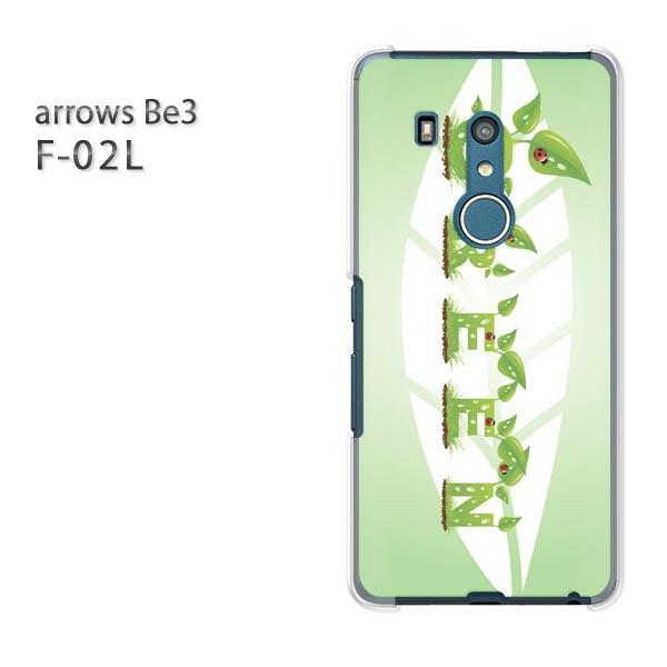 F-02L �P�[�X arrows Be3 �A���[�Y �J�o�[ �n�[�h  �t�E�V���v���i�O���[���j/f02l-pc-ne316