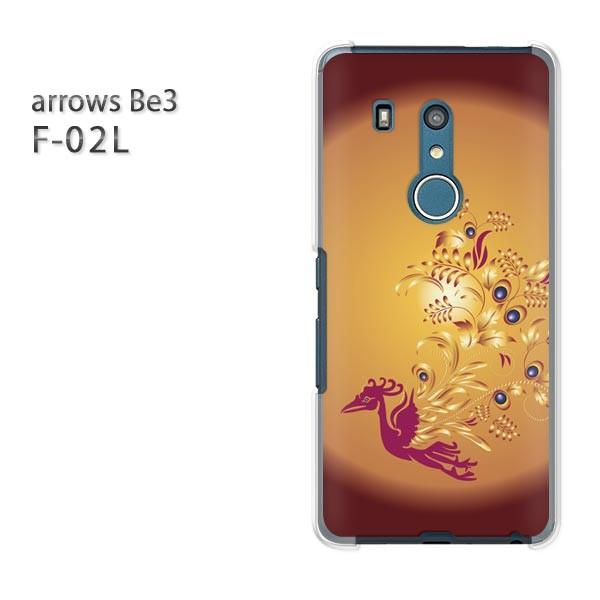 F-02L �P�[�X arrows Be3 �A���[�Y �J�o�[ �n�[�h  �N�W���N�E���炫��/f02l-pc-ne337