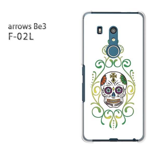 F-02L �P�[�X arrows Be3 �A���[�Y �J�o�[ �n�[�h  �h�N���E���L�V�J���X�J���i�O���[���j/f02l-pc-ne400