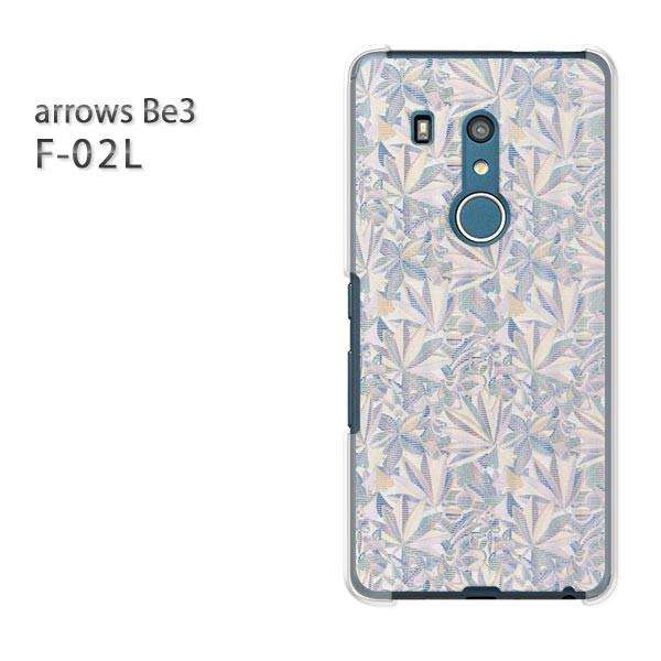 F-02L �P�[�X arrows Be3 �A���[�Y �J�o�[ �n�[�h �V���v��(�u���[)/f02l-pc-new0249