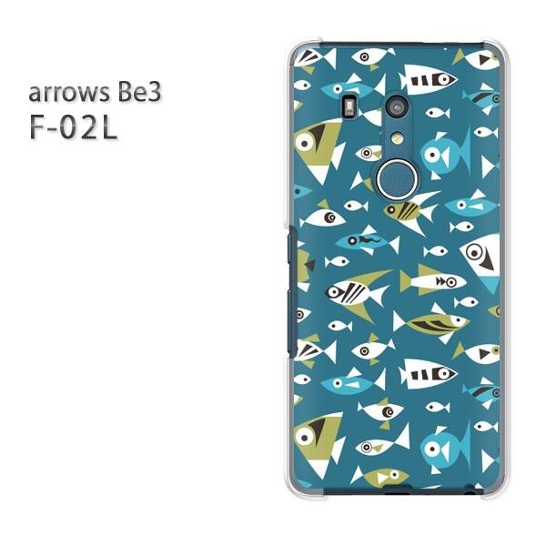 ���� F-02L �P�[�X arrows Be3 �A���[�Y �J�o�[ �n�[�h ���E����(�u���[)/f02l-pc-new0986